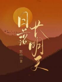择天记是哪年播出的