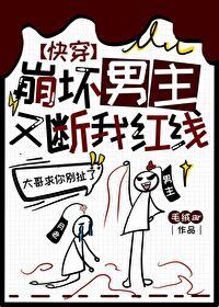 择天记动漫在线全集免费观看