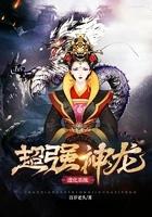 神医毒妃腹黑宝宝微盘
