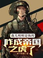 韵母攻略宁秋婉环笔趣阁