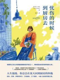 穷小伙重生1979