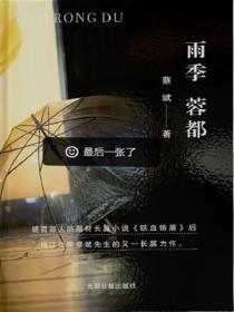 女神堕落系统71-90
