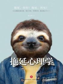 浮生若梦