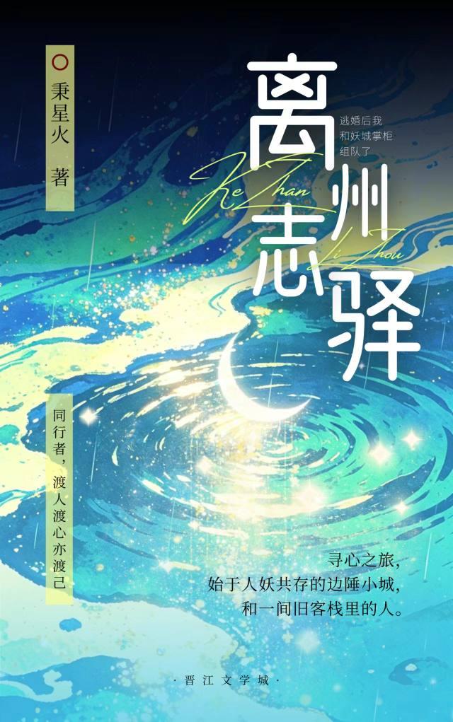 被人外怪物们盯上后免费阅读