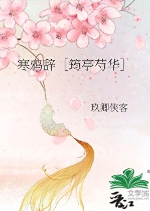 被人外怪物们盯上后景小楼