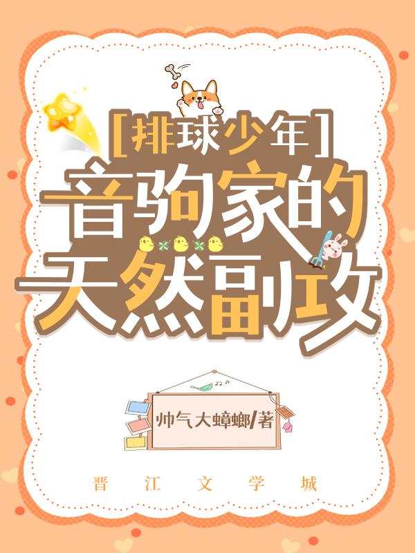 长夜君主好看吗